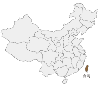 台湾台北県三峡