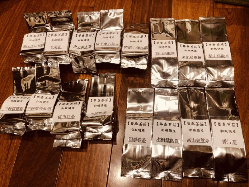 【初級楽茶講座】台湾茶の飲み比べセット